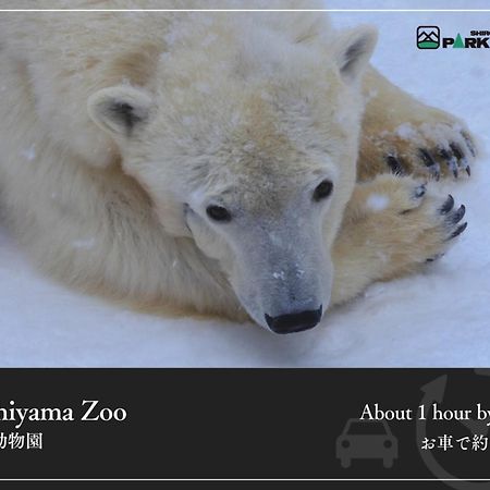 Biei Shirogane Onsen Hotel Park Hills Ngoại thất bức ảnh