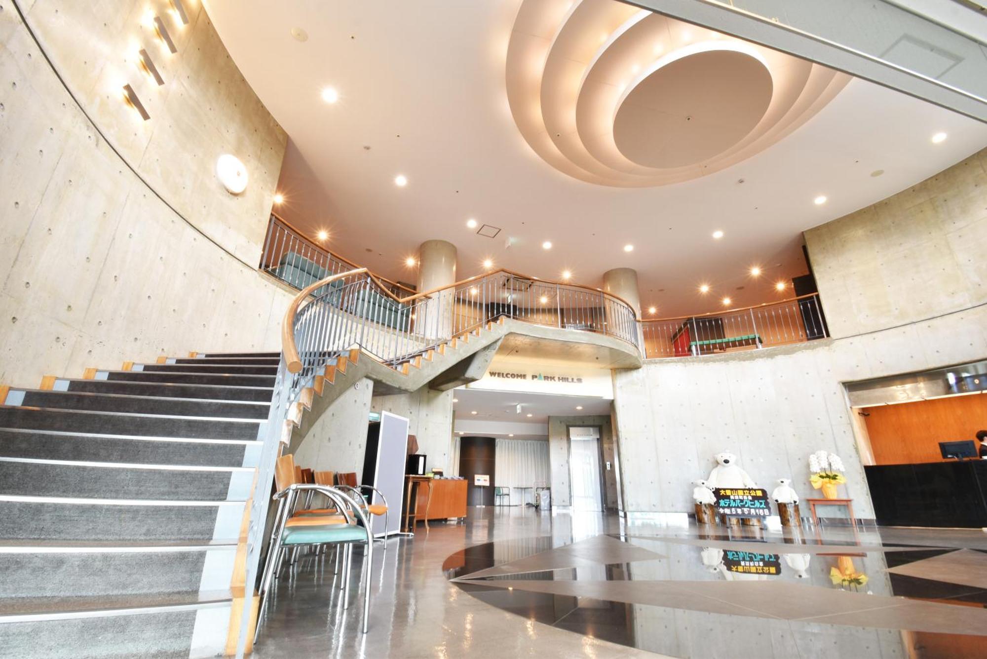 Biei Shirogane Onsen Hotel Park Hills Ngoại thất bức ảnh