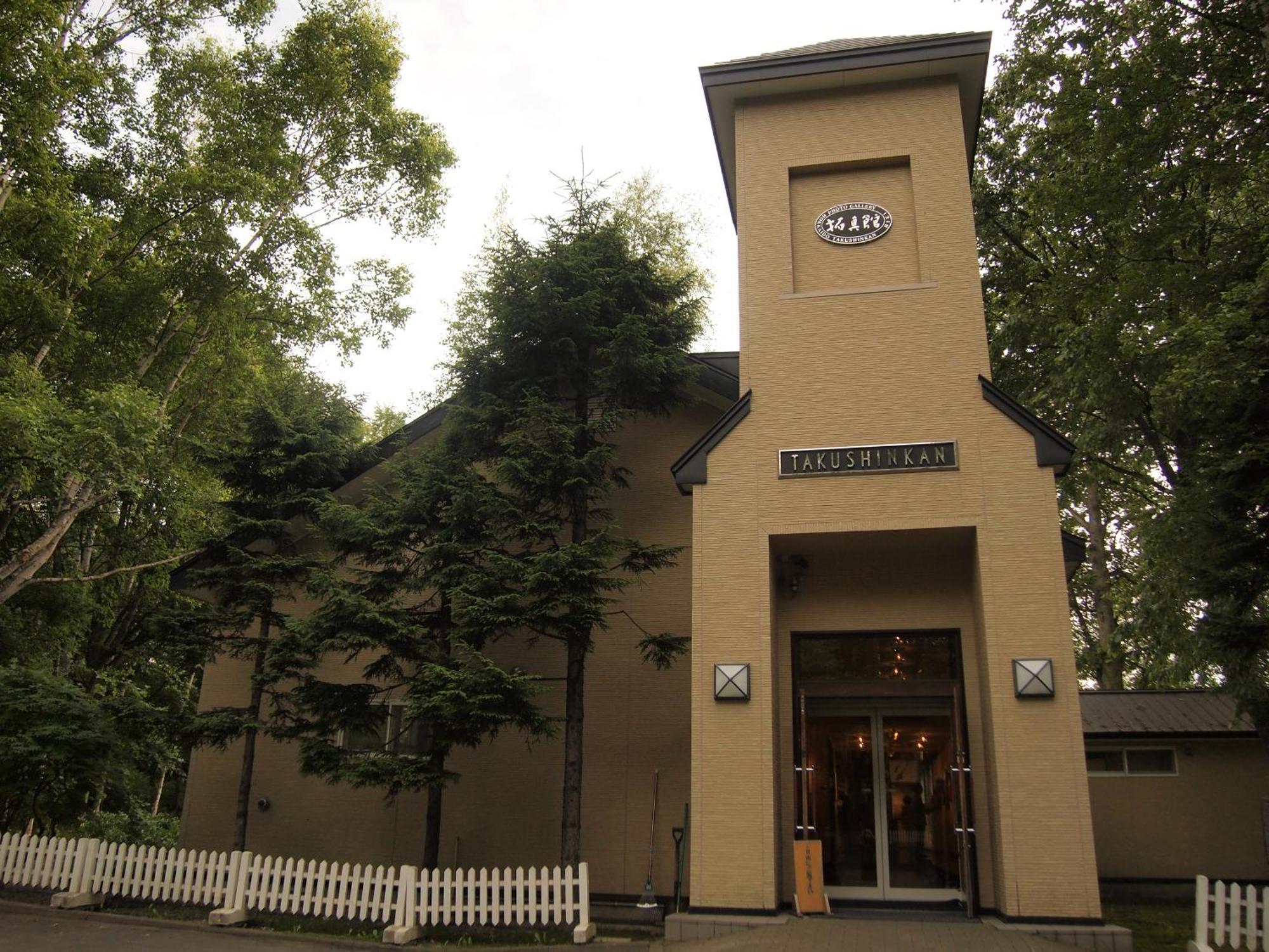 Biei Shirogane Onsen Hotel Park Hills Ngoại thất bức ảnh