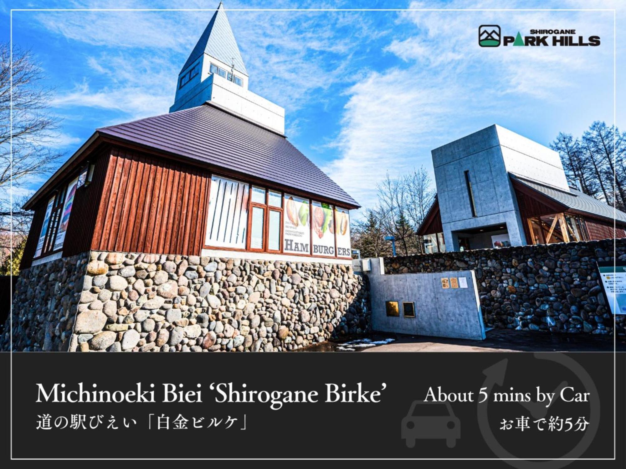Biei Shirogane Onsen Hotel Park Hills Ngoại thất bức ảnh
